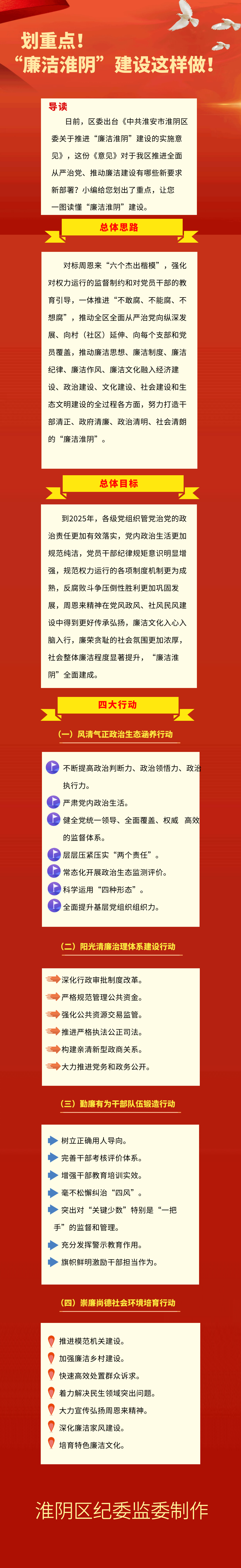 图怪兽_cf1fd3d9689475823d39bf5ded6b8e45_44912.png